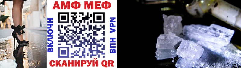 Амфетамин 97%  Находка 
