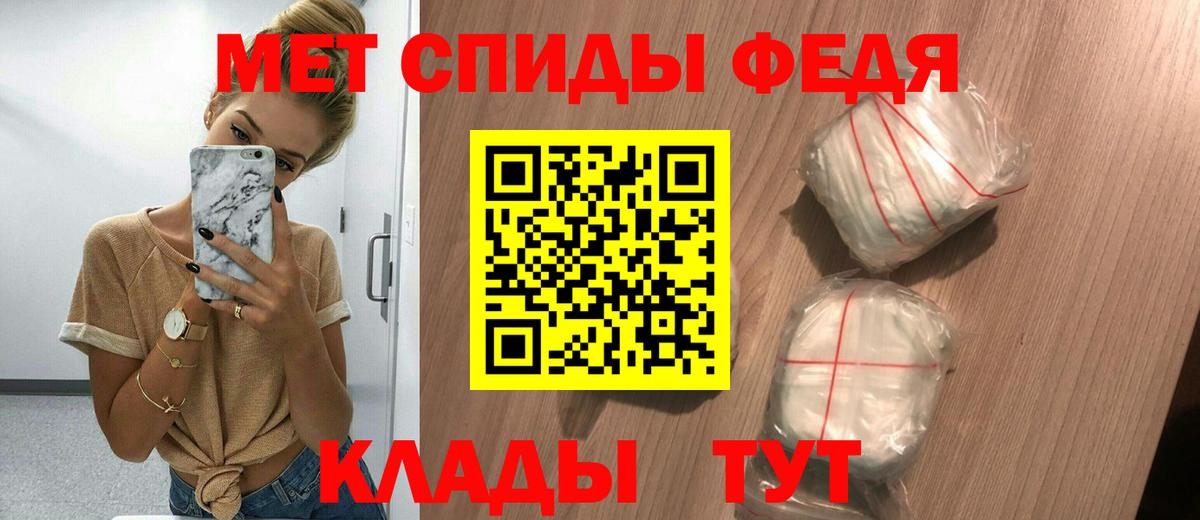 АМФЕТАМИН VHQ  Вход с VPN  Находка 