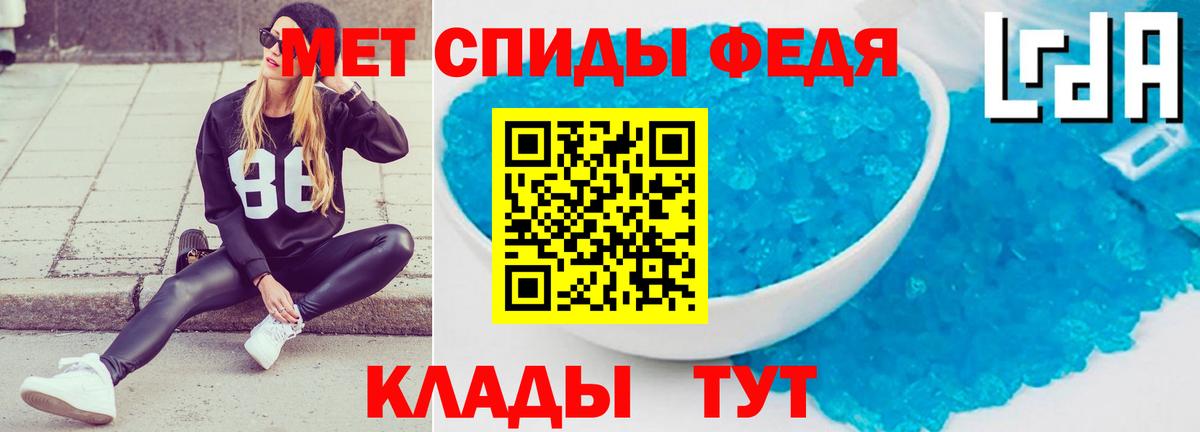 Амфетамин VHQ Находка