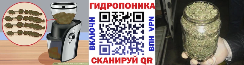 Cannafood марихуана  Находка 
