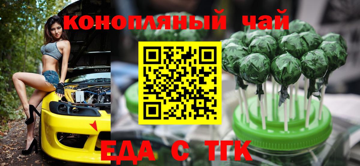 Находка  Canna-Cookies марихуана  Вход с VPN 