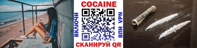 купить наркоту  Находка  MEGA маркетплейс  КОКАИН 97% 