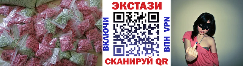 закладки  Находка  blacksprut зеркало  ЭКСТАЗИ DUBAI 