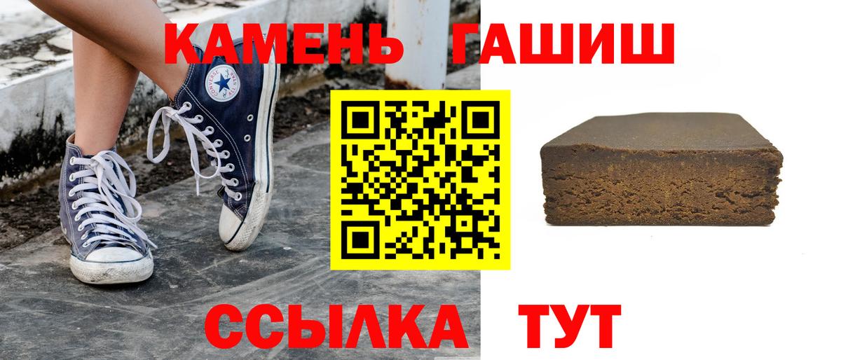 Меф МЯУ МЯУ   Гашиш  Alpha-PVP СОЛЬ кристаллы  Находка  Экстази  Каннабис  Вход с VPN  COCAIN 