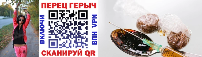 MEGA онион  Находка  Героин VHQ 