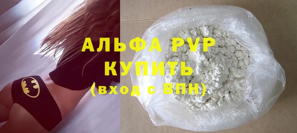 прущая мука Анива