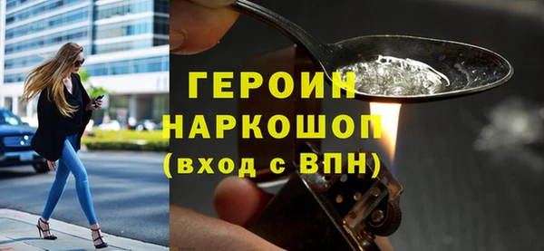 ПСИЛОЦИБИНОВЫЕ ГРИБЫ Новодвинск