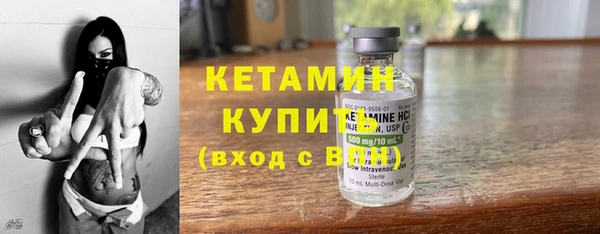 ПСИЛОЦИБИНОВЫЕ ГРИБЫ Новозыбков