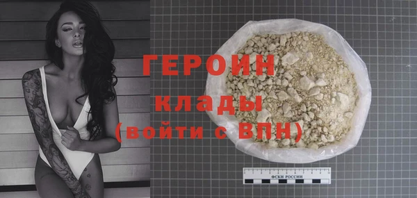 амфетамин Апатиты
