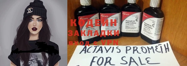 скорость mdpv Нефтекумск