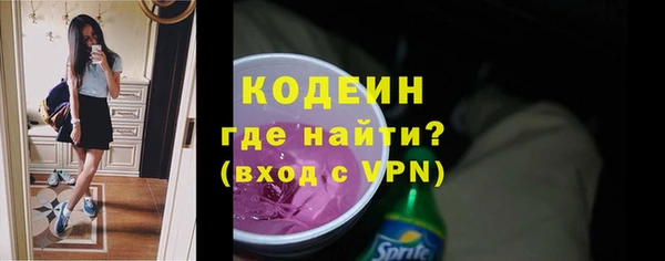 амф Новокубанск