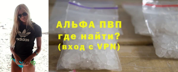 амф Новокубанск