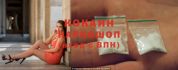 амф Новокубанск