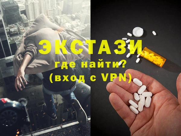 ПСИЛОЦИБИНОВЫЕ ГРИБЫ Новозыбков