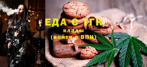 амф Новокубанск