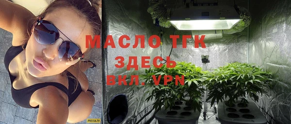 амф Новокубанск