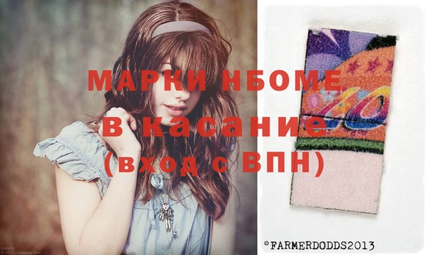 ПСИЛОЦИБИНОВЫЕ ГРИБЫ Новодвинск