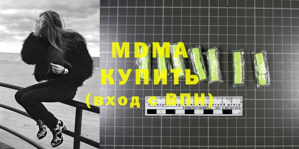 ПСИЛОЦИБИНОВЫЕ ГРИБЫ Новозыбков