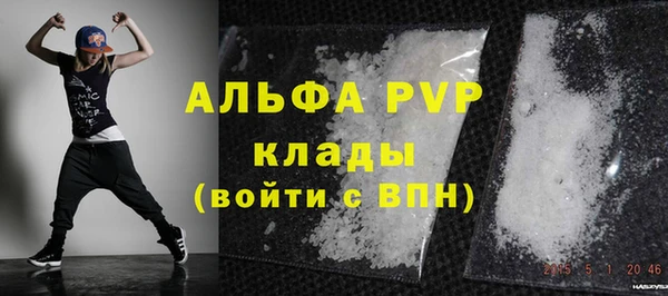 ALPHA PVP Нея