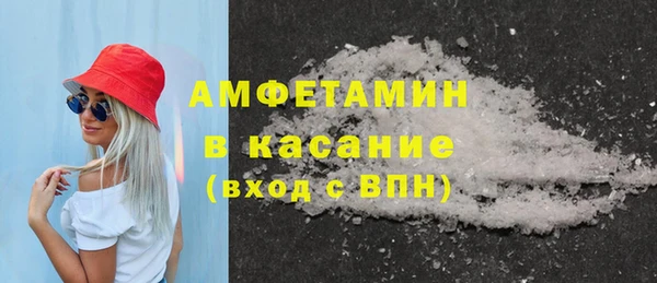ПСИЛОЦИБИНОВЫЕ ГРИБЫ Новозыбков