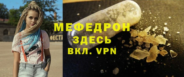 амф Новокубанск