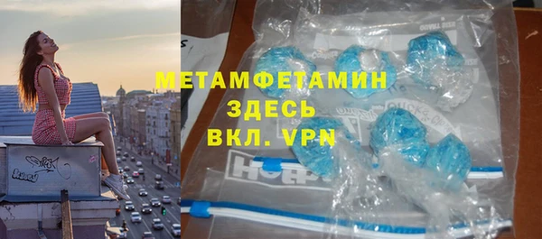 ПСИЛОЦИБИНОВЫЕ ГРИБЫ Новозыбков