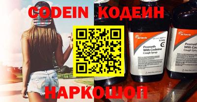 ПСИЛОЦИБИНОВЫЕ ГРИБЫ Нальчик
