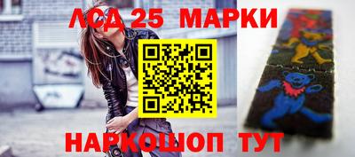 мефедрон VHQ Наро-Фоминск