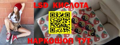 мефедрон VHQ Наро-Фоминск