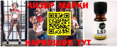 мефедрон VHQ Наро-Фоминск