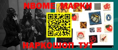 мефедрон Нарткала