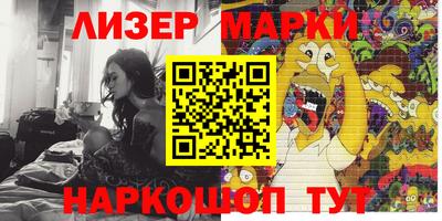 ПСИЛОЦИБИНОВЫЕ ГРИБЫ Нальчик