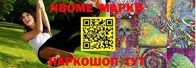 мефедрон VHQ Наро-Фоминск