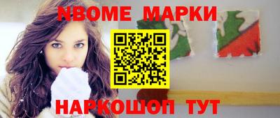 мефедрон VHQ Наро-Фоминск