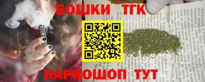 мефедрон Нарткала