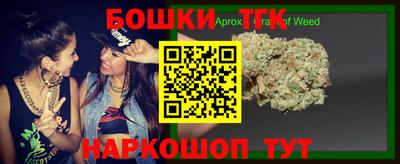 молекула духа Обнинск