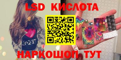 мефедрон Нарткала