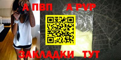 мефедрон VHQ Наро-Фоминск