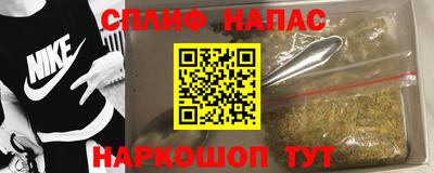 мефедрон VHQ Наро-Фоминск