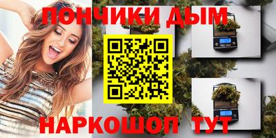 мефедрон Нарткала