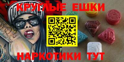 мефедрон Нарткала