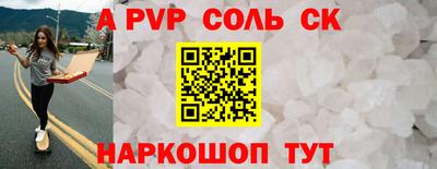 гидра Обь