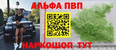 ПСИЛОЦИБИНОВЫЕ ГРИБЫ Нальчик