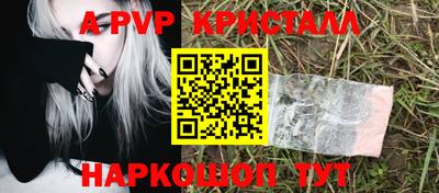 мефедрон VHQ Наро-Фоминск