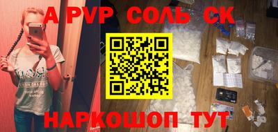 ПСИЛОЦИБИНОВЫЕ ГРИБЫ Нальчик