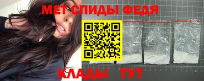 мефедрон Нарткала