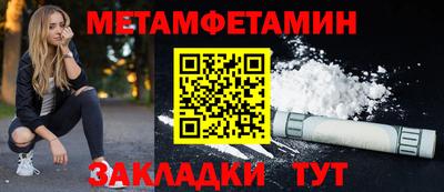мефедрон VHQ Наро-Фоминск