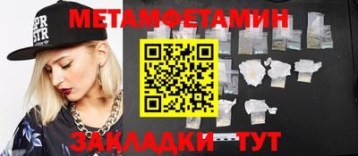 мефедрон VHQ Наро-Фоминск