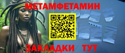 мефедрон Нарткала