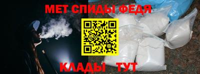 мефедрон VHQ Наро-Фоминск